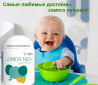 Натуральные детские витамины Vision Юниор-здоровый малыш