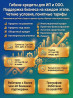 Гибкие кредиты для ИП и ООО по РФ! Поддержка бизнеса на каждом этапе!