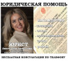 Наследственные дела, юридические услуги