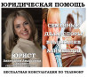 Взыскание алиментов, юридические услуги