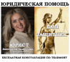 Взыскание задолженности, юридические услуги
