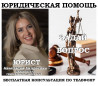 Оспаривание оценки авто после ДТП