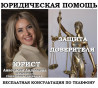 Исполнительное производство, юридические услуги