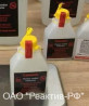 Caluanie Muelear Oxidize