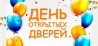 День открытых дверей частной школы 21 марта Пятигорск