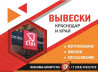Рекламное агентство в Краснодаре и Краснодарском Крае,наружная реклам