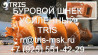 1) Шнек буровой 520, 650, 700, 780, 900, 1350мм
