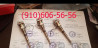 Продам П-1, П-109, П-9Т, П-93, П-97, П-109М1