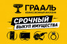 Деньги за 5 минут