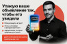 Авито услуги авитолога