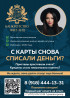 Профессиональная помощь в банкротстве физических лиц