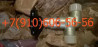 продам эк69-10, 12тф29сн, 992ат-3, 8д2.966.017-2, мкт-165в