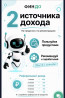Работа на удаленке