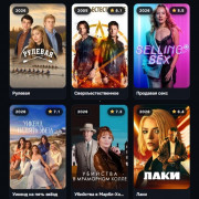 LordSerial: лучшие зарубежные сериалы в одном месте