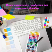 Закупщик-фотограф одежды