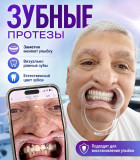 Государственная стамотологическая клиника г. Хэйхе