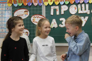 Комплексная подготовка к школе Образование Плюс КМВ
