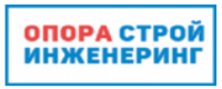 Опора Строй Инженеринг