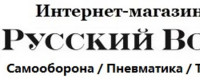 Русский Воин - Магазин самообороны