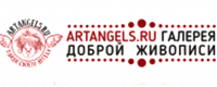 Жикле Репродукции - ARTANGELS.RU