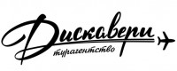 Туристическое агентство "Дискавери"