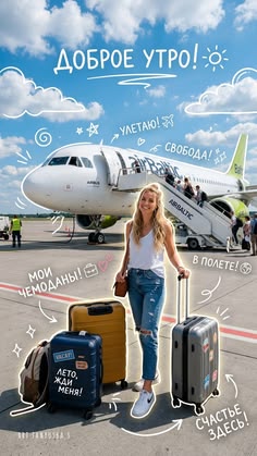 Aviasales - дешёвые авиабилеты